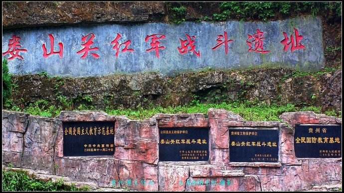 发掘娄氏文化 弘扬娄山精神