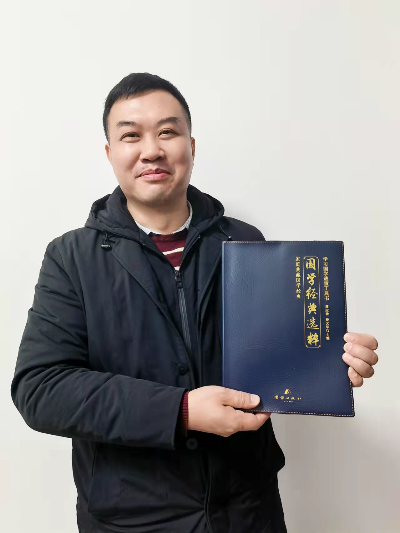 中国第一本国学工具书《国学经典选粹》，购买地址