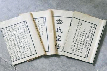 家谱变迁——楼氏春秋