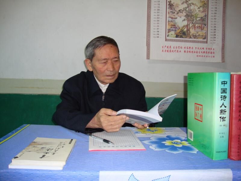 公仆诗人娄必福