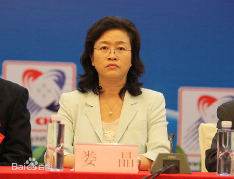 娄晶：教育部科学技术司副司长