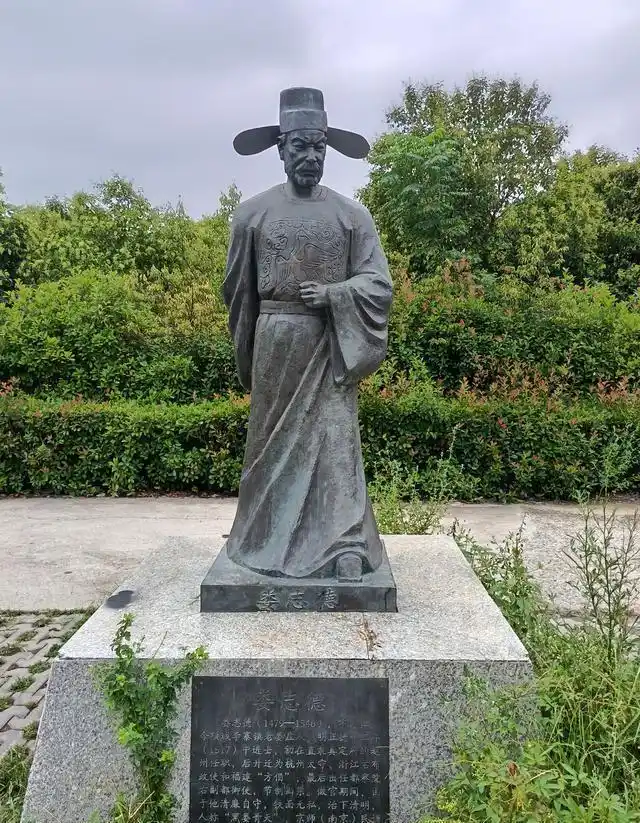 天下清官娄志德