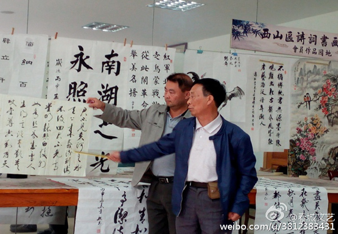 书法家娄上楼：人生要不断攀登挑战自我