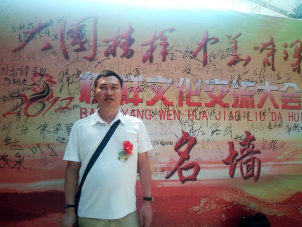 娄义华：榜样不是一天炼成的