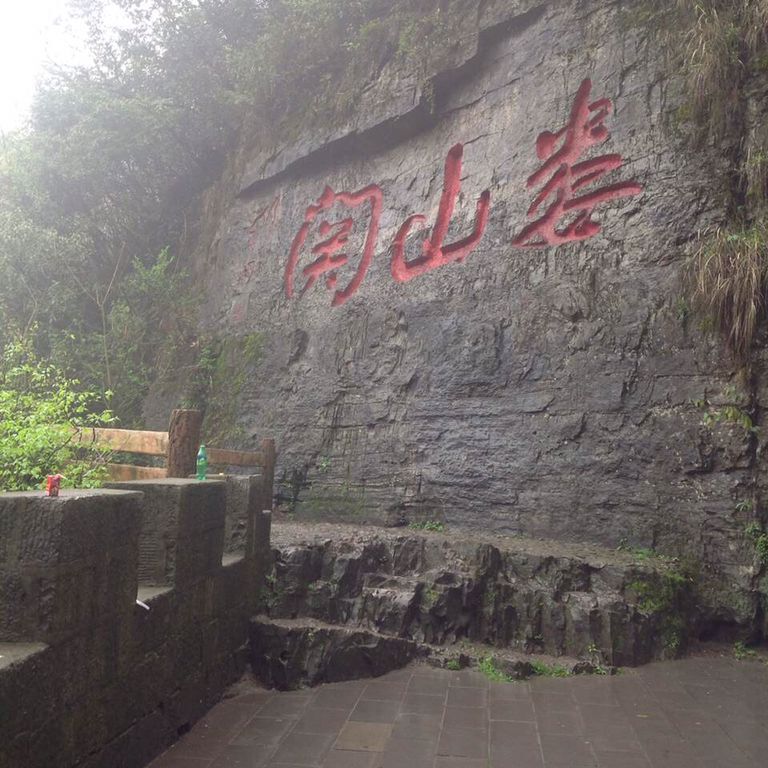 梁正乾:娄山关的历史情缘