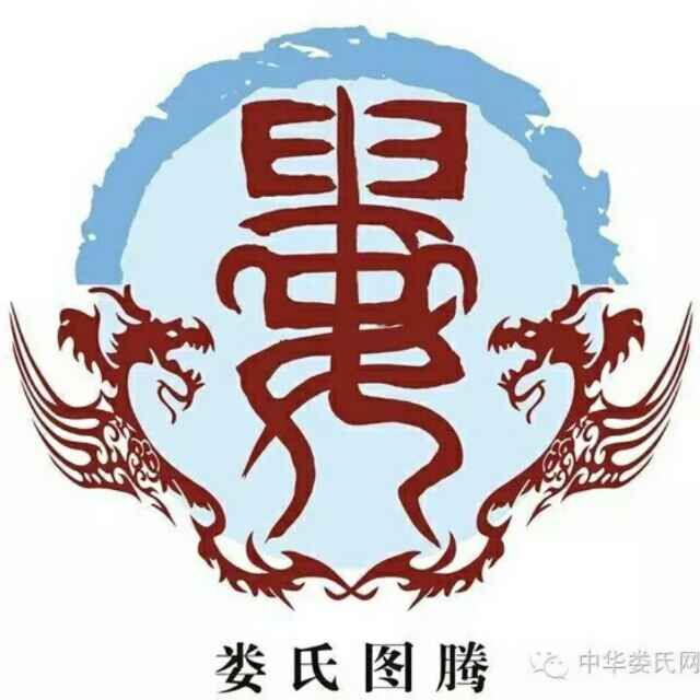 娄红淑:十年漫漫寻根路
